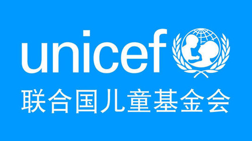 1946年12月11日：联合国儿童基金会