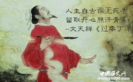 文天祥的死因