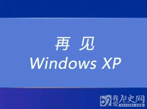 Windows XP简介_Windows XP为什么停止服务